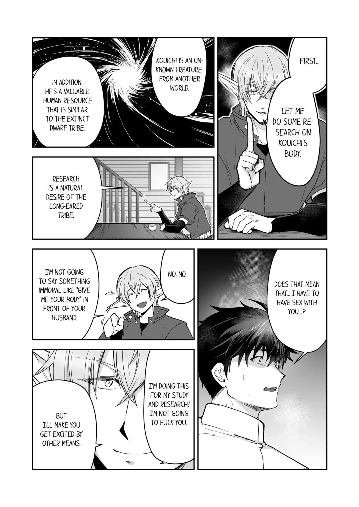 The Titan's Bride [yaoi] Chapter 2000 Page 109